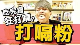 打嗝可以吃瓜吗 第2张 打嗝可以吃瓜吗 第2张